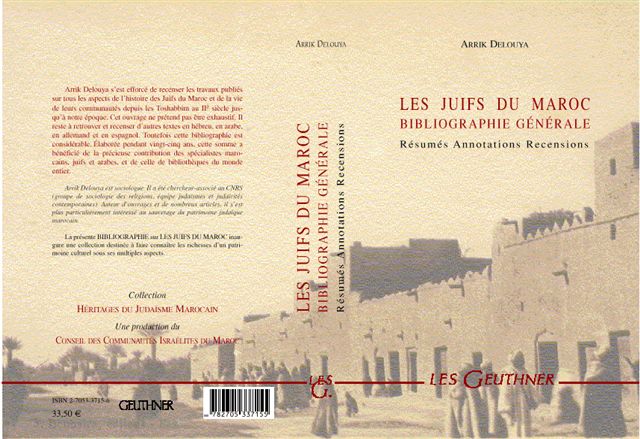 l histoire du juif qui rencontre un autre arabe
