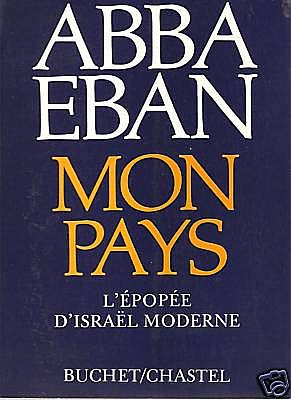 Abba Eban, Israel moderne.JPG