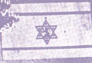 2 nd congress,1898, first zionist flag.jpg