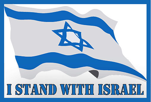 stand-by-israel, I support the state of Israel.jpg