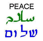 02 peace-salam-shalom.jpg
