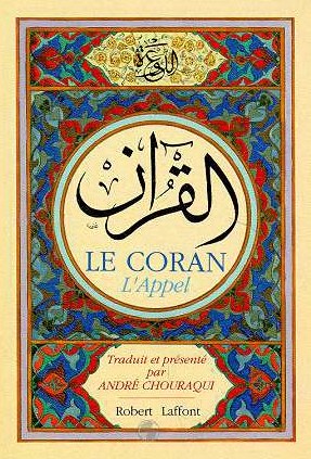 Le Coran, Andre Chouraqui.jpg