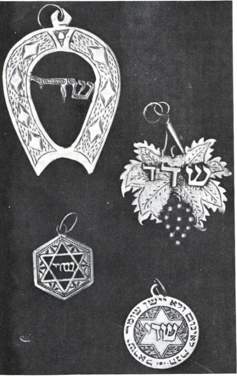 Amulettes Encyclopedia Judaica.jpg