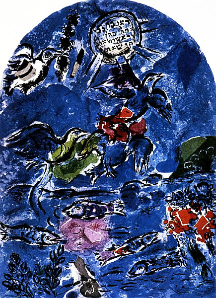 Chagall a peint tribu Reuven, hopital hadassah, synagogue, Ein Kerem Jerusalem.jpg