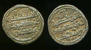 Hamdin bin Muhammad,1145-1146AD.jpg