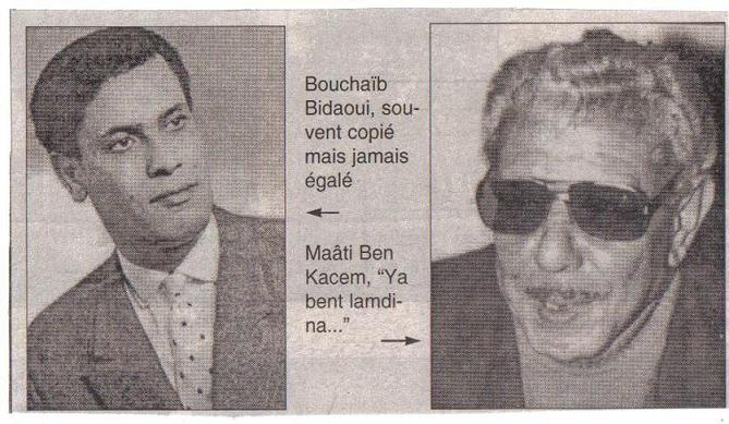 Bouchaib El Bidaoui1.JPG