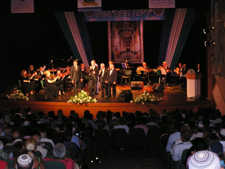 Orchestre andalou de Natanya   21-8-27.jpg