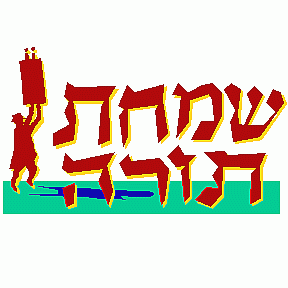 Simhat Torah.gif