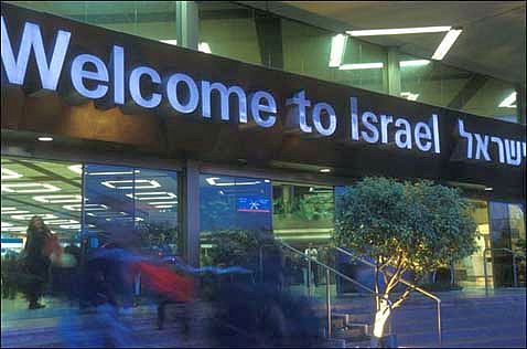 aeroport de Ben Gourion.jpg