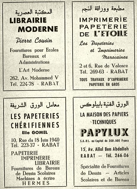 Librairies Papeteries Rabat 1958.jpg