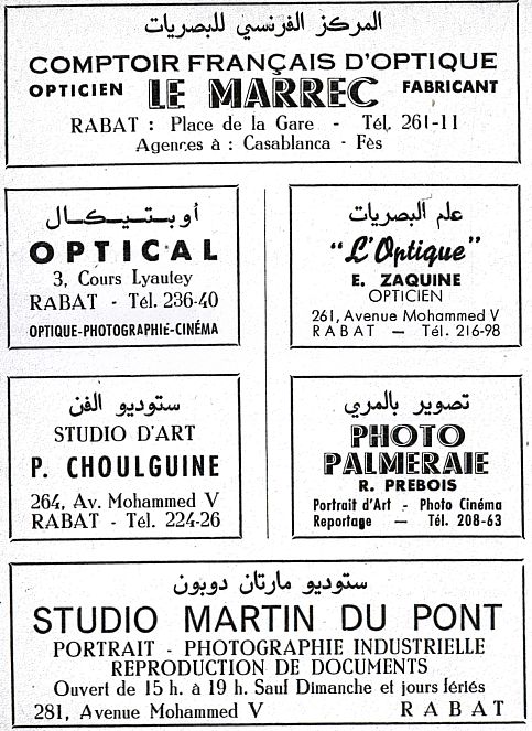 Lunettes de vues, comptoirs d\'Optique Rabat 1958.jpg