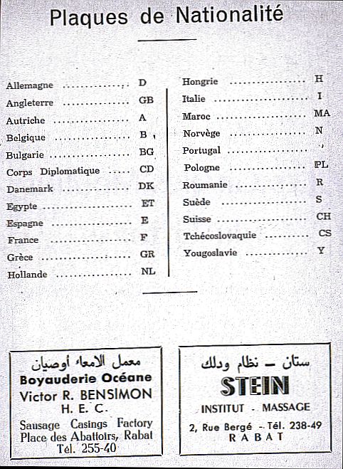 Plaques diverses nationalites voituers , capitale marocaine, Rabat 1958.jpg