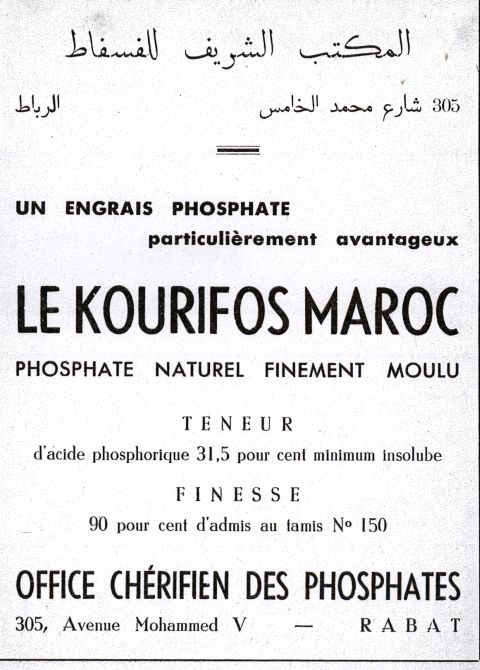 Office Cherifien des Phosphates Rabat 1958.jpg