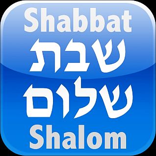 Shabat Shalom.jpg