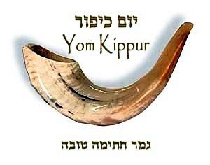 Yom kippur(3).jpg