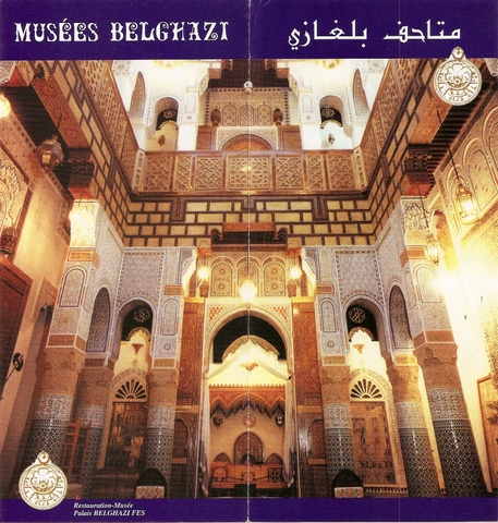 Musee Belghazi-Fes-1.jpg
