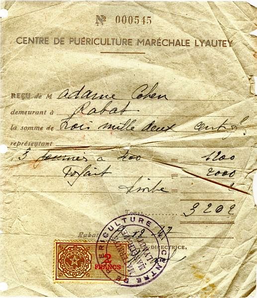 A.Feuille de naissance d\'Elie Cohen de la Marernite de la Marechale Lyautey  a Rabat, le  09-12 -1947.jpg