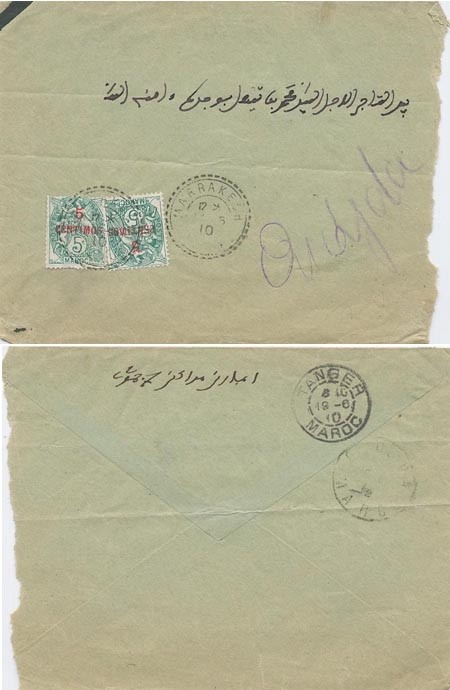 Timbres 5c.1910 et Tampons Marrakech-Tanger-Oujda.JPG