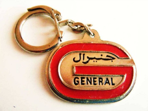 Porte clef general.jpg