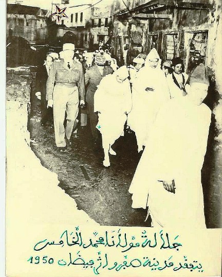 visite du Roi Mohammed V  à Sefrou Sepembre 1950 .INONDATION..jpg