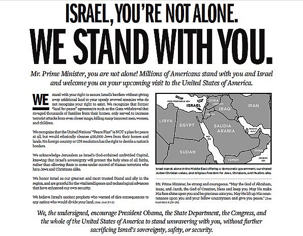 Israel vous n\'êtes pas seuls, des millions d\'Américains vous souttiennent sans réserve.jpg