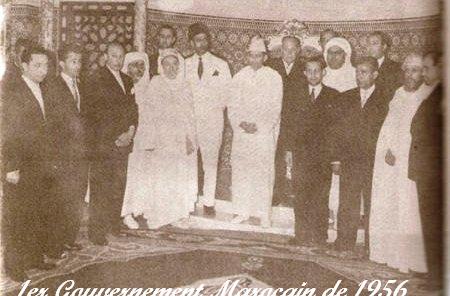 Premier_gouvernement_marocain 1956.jpg