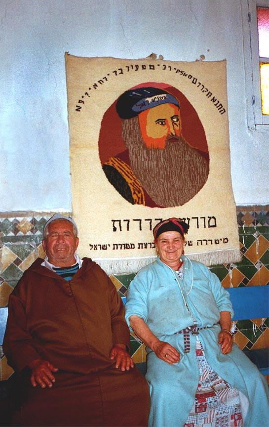 hananya Elfassi et sa femme , denier juif berbere de l\'Ourika.jpg