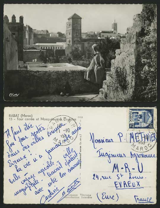 Morocco 1953 Postcard RABAT Tour Carre Mosquee Oudalas.jpg