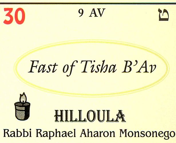 Hilloula de Rabbi Raphael Aharon Monsonego.jpg