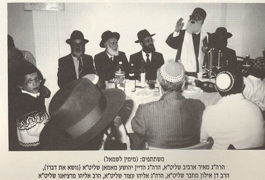 Grands Rabbins Sepharades d\'Israel lors de la 1ere Hilloula de notre Tsadik Harav Massod HaCohen Elhaddad.1.jpg