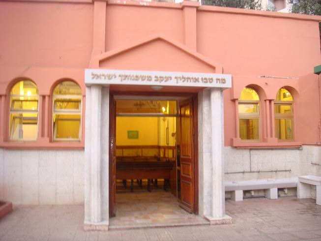 synagogue de neve chalom.JPG