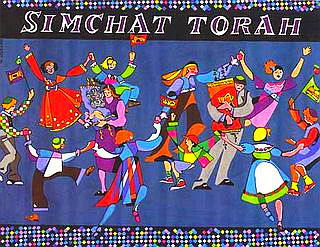 Simchat+Torah et nos anciens EIM de rabat.jpg