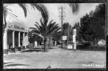 RESTAURANT DU COMMERCE ROUTE DE TANGER.jpg